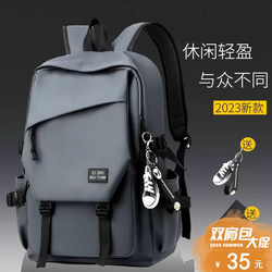 Casual Backpack for Men, Versatile Computer Travel Backpack for Women, Junior High School Students, High School Students, College Students, Large-Capacity School Bag for Men