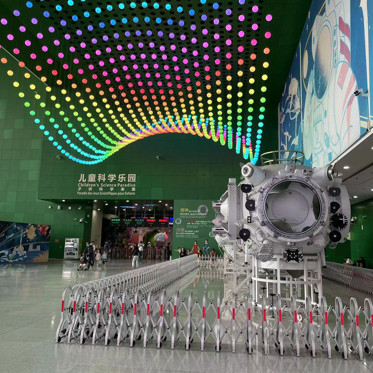 北京 中国科学技术馆/北京科技馆研学跟团深度游【含票】