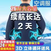 Quần áo điều hòa cho nam, quần áo quạt, quần yếm làm mát, quần áo làm lạnh ngụy trang công trường mùa hè, quần áo điều hòa nữ có quạt quần áo bảo hộ kỹ thuật