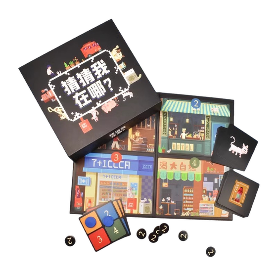 
Zhengyinfang personalized DIY customized creative board games one-stop chessboard accessories full set small batch customization according to drawings