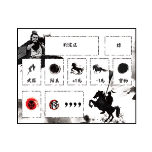 
Zhengyinfang board game board ink style Three Kingdoms game mat customized diy map accessories Sha Laitu customized card mat
