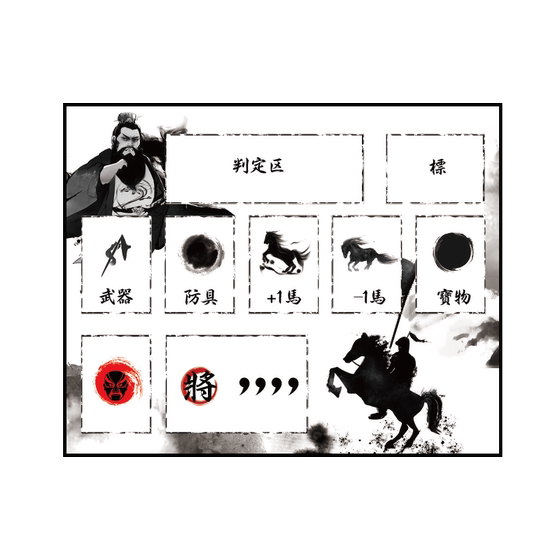 
Zhengyinfang board game board ink style Three Kingdoms game mat customized diy map accessories Sha Laitu customized card mat