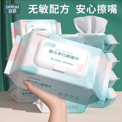 [2 Packs] Baby Wipes, Thickened Large Pack with Lid, for Hands, Mouth, and Bottom, Special for Babies and Young Children, Pull-Out Type for Family Use