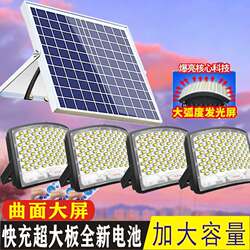 Solar-Powered One-To-Three Light-Controlled Outdoor Garden Lights for Home Use, Wide-Angle, Ultra-Bright, Waterproof Lighting for Rural Yards and Street Lights