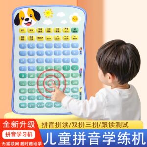 
Smart Pocket Pinyin Learning Machine for Young Children Connecting Pinyin Learning Machine for First Grade Pinyin and Reading Special Training Board