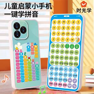 
Pinyin Mobile Smart Pocket Pinyin Learning Machine for Young Children to Connect Pinyin Learning and Pinyin Special Training Tablet