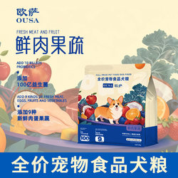 Freeze-Dried Dog Food, 5kg Packs, Full-Price, All-Stage, Universal Formula for Adult and Puppy Dogs, 2.5kg Special Food for Golden Retrievers, Poodles, and Bichons