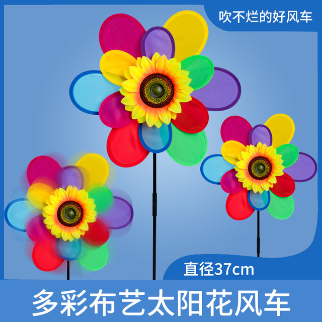 Fabric sunflower windmill new outdoor windmill children's toy sports meeting colorful sunflower double-layer windmill