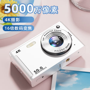 
High-definition dual-photograph campus student party digital camera can take pictures or upload mobile phone to carry travel record camera
