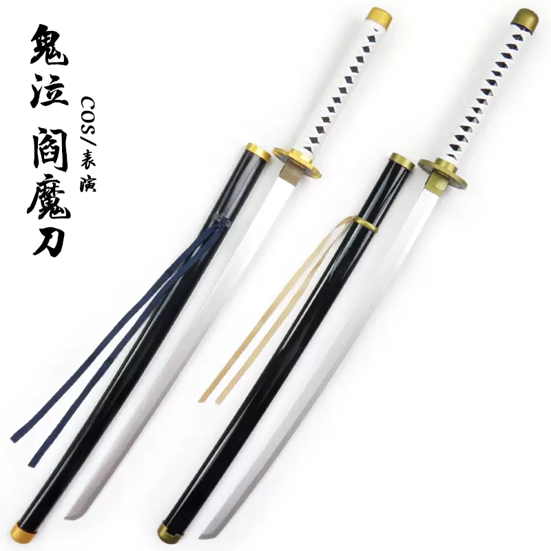 鬼泣5 4 維吉爾閻魔刀動漫周邊表演木刀遊戲cos武器道具