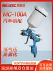 súng phun sơn k3 Messak MC-100A ô tô tấm kim loại sơn phủ nội thất nồi súng phun nguyên tử hóa cao nguyên bản hướng dẫn sử dụng súng phun sơn súng phun sơn không cần bình hơi súng phun sơn bằng pin