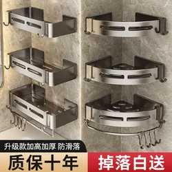 Supply of Bathroom Triangular Storage Racks, Toilet Shelves, Punch-Free Wall-Mounted Shelves