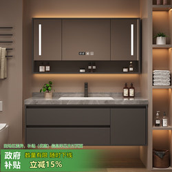 Simple Bathroom Cabinet with Seamless Integrated Slate Basin, Ceramic Washbasin, and Sink Cabinet Combination