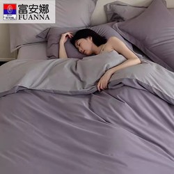 Fuanna Class a 100-Count Long-Staple Cotton Four-Piece Set, Pure Cotton Solid Color Double-Layer Pure Cotton Bed Sheet, Spring and Summer Fitted Sheet Bedding