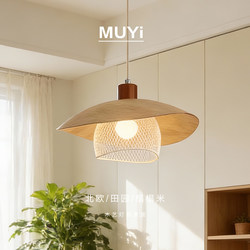 Restaurant Lamp, Pastoral Style Dining Table, Bar Counter Chandelier, Full Spectrum Eye Protection, Bedroom Bedside Chandelier, Modern Simple Lighting Fixtures