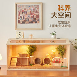 Quail and Hamster Breeding and Landscaping, Chick Incubator, Chicken Cage, Constant Temperature Villa, Pet Breeding, Pet Supplies, Cage