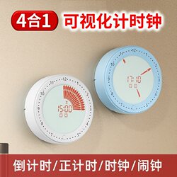 Kitchen Visual Timer Cooking Timer Reminder Magnetic Stand Dual-Use Clock Alarm Time Manager