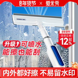 Baojiajie Water Spray Glass Cleaning Tool Window Wiper Water Scraper for Housekeeping and Cleaning Services Specialized Cleaning Tool for Washing Windows