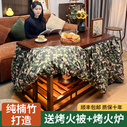 Rectangular Household Fire Table, Simple Multifunctional Solid Wood 1.2m Winter Heating Table, Foldable Fire Rack