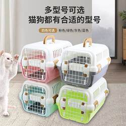 Japanese Seiko Cat Travel Carrier, Portable Cat Bag, Dog Carrier Box, Car-Mounted Dog Cage, Pet Box