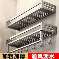 Bathroom Shelf Wall-Mounted No-Drill Toilet Washroom Rack Bathroom Shower Room Sink Storage Rack