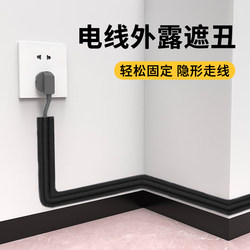 Cable Management Tool under the Computer Desk, Wire Organizer, Cable Fixing Tape, Hidden Wiring, Network Cable Routing Tool