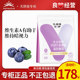Infinitus Youquan Jialishu Lutein Ester Gel Candy Unlimited Official Selling Counter Store Official Website Genuine