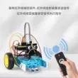 Robotics công nghệ thi trình độ robot cấp 3 và 4 thiết bị bộ robot lập trình arduino