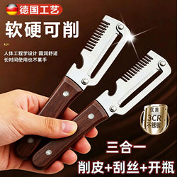 German Multifunctional Peeler Three-In-One Stainless Steel Onion Cutter Kitchen Vegetable and Fruit Shredder Grater
