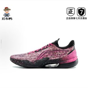 
Ugly Duckling Sneakers Sports Li Ning Li Blade 5 Separated Technology Low-top Basketball Shoes ABAU101-2