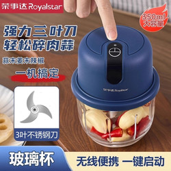 Royalstar Garlic Masher, Household Garlic Crusher, Electric Garlic Grinder, Small Garlic Mixer, Garlic Mincer, Garlic Paste Crusher