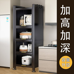 Kitchen Gap Storage Rack, Wall-Mounted Integrated Storage Cabinet, Multi-Functional Floor-Standing Multi-Layer Pot Rack with Door, Bowl Cabinet, Sideboard