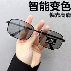 Day and Night Color-Changing Sunglasses for Men, Polarized Lenses for Driving, Retro Fishing and Driving Sunglasses for Men with Large Faces