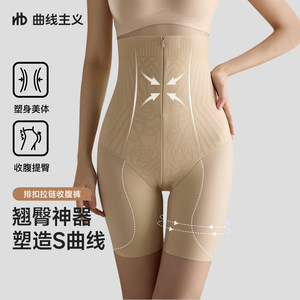 
Curvilinear high-waisted zippered tummy-tightening butt-lifting pants, powerful tummy-tightening, waist-shaping, butt-raising, postpartum wedding dress shaping pants