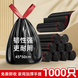Tear-Free Garbage Bags for Home Use, Thickened with Handles, Self-Sealing, for Kitchen and Bathroom, Large Size Plastic Bags, Cleaning Bags