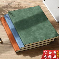 Blank Notebook, White Paper Notebook, Blank Notebook, Grid Notebook, Planner, Softcover Notebook for Postgraduate Exams, Literary A5 Blank Pages, Unlined Inner Pages, B5 Simple Style, ins Style Diary, Notebook, Grid Notebook