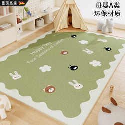 German Living Room Carpet, Kidsren's Room Floor Mat, Bedroom Washable and Wipeable Reading Area Cartoon Cute Baby Crawling Mat