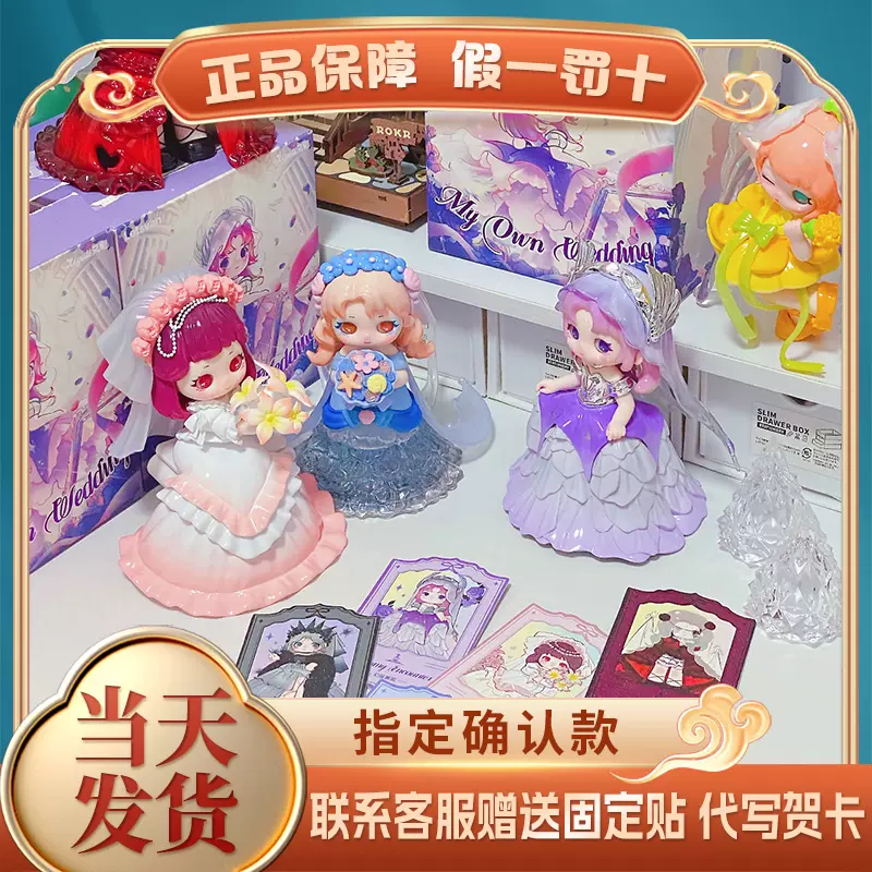 正版又梨ZIYULI暗黑童话系列手办盲盒摆件礼物玩具创意