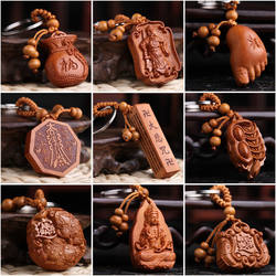 Peach Wood Pendant Portable Abacus Carving Handicraft Wood Carving for Men and Women to Ensure Safety Car Keychain Car Hanging Relief Carving
