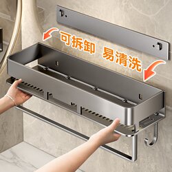 No-Drill Bathroom Shelf, Bathroom Rack, Toilet Washroom, Shower Room, Sink Wall-Mounted Storage Rack
