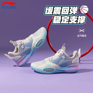 
Li Ning official authentic boys' sports shoes, children's basketball shoes, students and teenagers, professional wear-resistant shock-absorbing sneakers