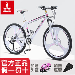 Phoenix Brand Mountain Bike Women's Variable Speed Off-Road Shock-Absorbing Aluminum Alloy Racing Bicycle for Adults, Teenagers and Students