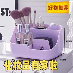 5-Compartment Storage Box for Cosmetics, Desktop Multifunctional Student Cartoon Cute Organizer Box, Storage Box, Pen Holder