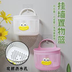 Bathroom Storage Basket, Punch-Free Wall-Mounted Storage Rack, Drain Basket, Waste Towel Storage Box
