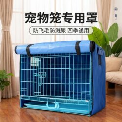 Dog Cage, Wear-Resistant, Breathable, Outdoor, Warm-Keeping, Rain-Proof, Cold-Proof, Light-Blocking Pet Cage, Cat Cage, Rabbit Cage, Chicken Cage, Pigeon Cage