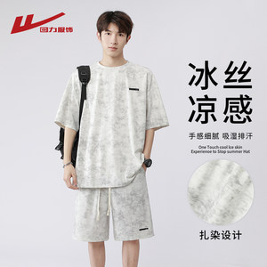 
Pull back tie-dye short-sleeved shorts suit for men summer 2026 new T-shirt casual sports set of ice silk clothes