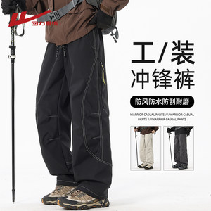
Pull back three-proof jacket men's spring and autumn 2026 new outdoor loose straight workwear casual sports pants