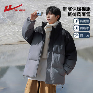 
Pull back cotton coat men's autumn and winter velvet thickened coat 2025 new bread cotton coat boys stand collar warm cotton coat