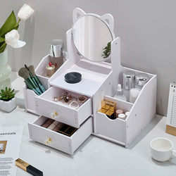 Cosmetic Storage Box, Desktop Makeup Mirror, Skin Care Product Storage Rack, Lipstick and Jewelry Organizer, Student Dormitory with Drawers