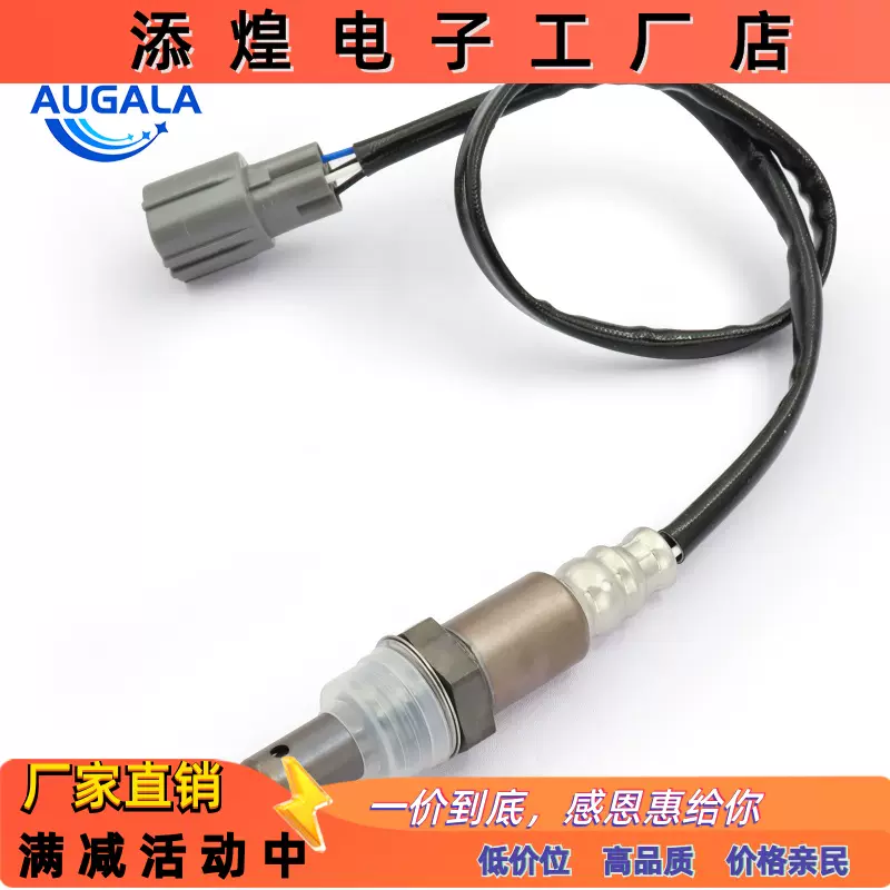 1pc 29650-4A870 29650-4A870 29650 4A870 296504A870 窒素酸素Nox